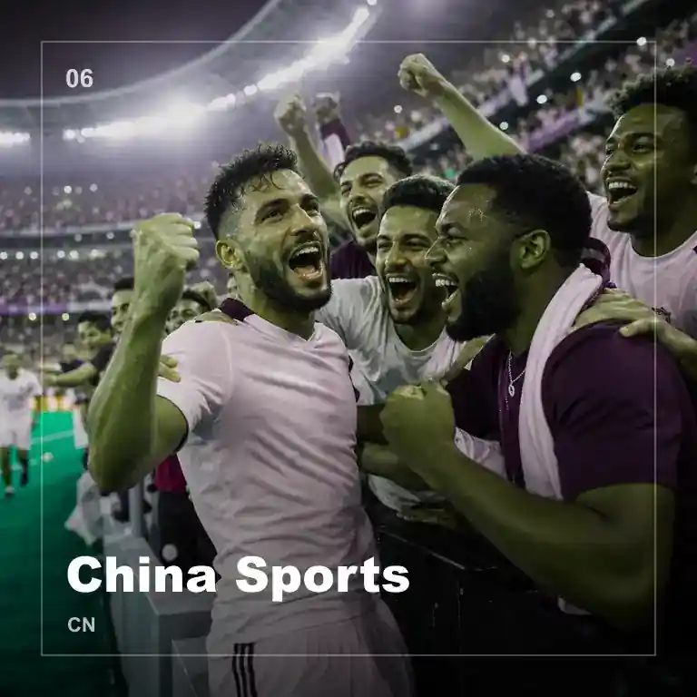 中国地图与华体会标志